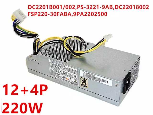 220W Acer Veriton B430 B630 X2640 X2640G Power Supply PS-3221-9AB FSP220-30FABA