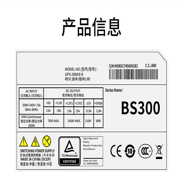 New Original PSU For Delta Active PFC With PCIE 6Pin 300W Silent Power Supply GPS-300KB B BS300