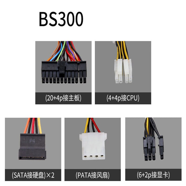 New Original PSU For Delta Active PFC With PCIE 6Pin 300W Silent Power Supply GPS-300KB B BS300