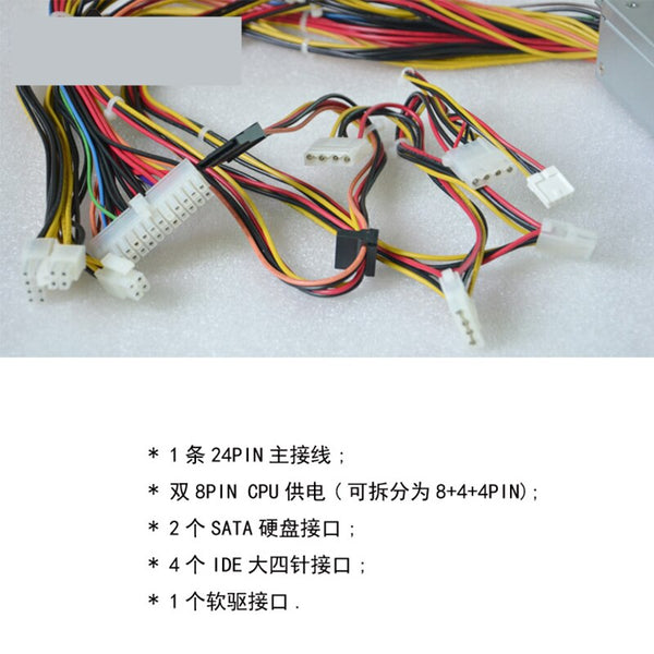 New Original PSU Power Supply FSP 1U CPU8P*2 500W Switching Power Supply FSP500-601UE