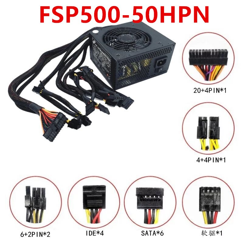 New Original PSU Power Supply FSP Mute Game Console Power Supply 500W Switching Power Supply FSP500-50HPN