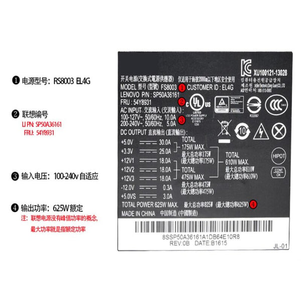 New Original PSU Power Supply Lenovo Ideacentre K450E Y700 Y710 Y900 625W Power Supply FS8003 EL4G EL5G 54Y8931 SP50A36161 54Y8982