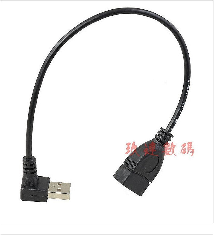 USB 2.0 A Female to USB A Male UP Angled 90 Degree Short Cable Adapter 20CM